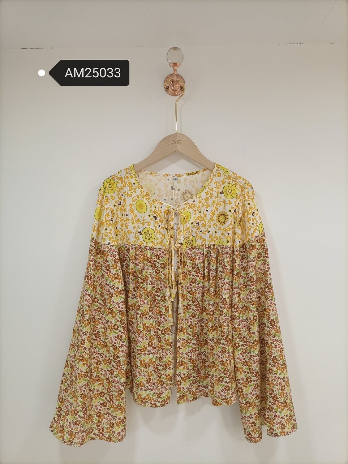 am25033 am25033