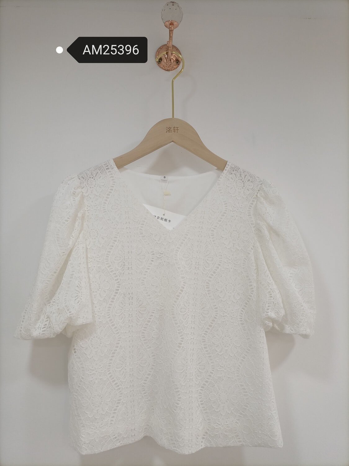 am25396 V-Neck Lace Blouse – Puff Sleeve | MX Craft Studio